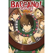 BACCANO!大騷動! (18) 1935─A Deep Marble
