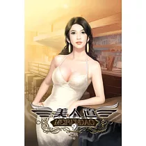 美人道09