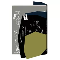 這裡沒有光