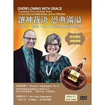 讓神裁決，恩典滿溢：在生命、關係、事工中展現神豐盛的恩典(6DVD)