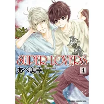 博客來 Super Lovers 1