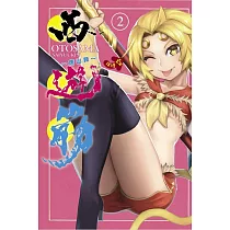 西遊筋~唐山葬~2