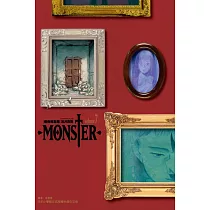 博客來 Monster怪物完全版9完