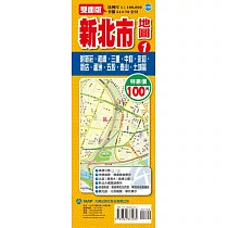 新北市地圖1