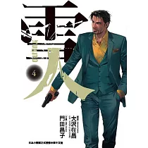 博客來 和諧harmony 1