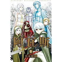 博客來 和諧harmony 1