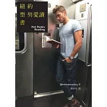 博客來-Hot Dudes Reading