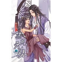 繼位者們之孩兒元瑟 (上)