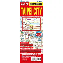 MAP OF TAIPEI CITY 台北市街道圖