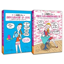 這次，我只想和成熟的自己甜蜜同居(限量套裝組)