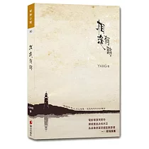 相逢有時