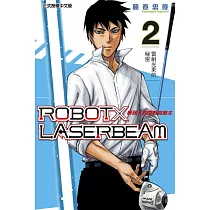 ROBOT×LASERBEAM機器人的雷射高爾夫 2