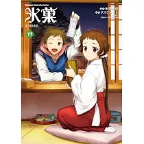 冰菓 11