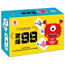 5Q經典益智桌遊─驚爆99(內含二種玩法：怪物爆爆、驚爆99)