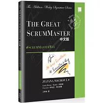 The Great ScrumMaster中文版： #ScrumMasterWay