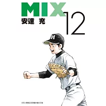 MIX(12)