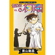 名偵探柯南(94)