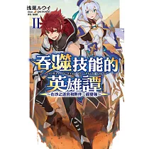 博客來 異世界超能魔術師 04