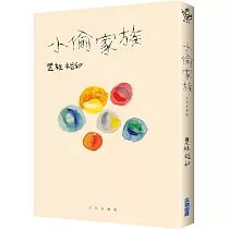 小偷家族