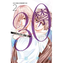 30禁 2