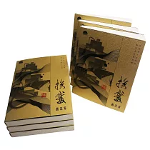 換鵝書法家