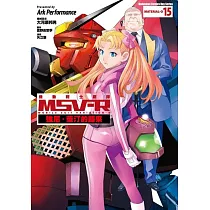 機動戰士鋼彈 MSV─R 強尼.萊汀的歸來 15
