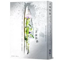 文豪偵探─那些在亂步之前寫下謎團的偉大作家：夏目漱石、泉鏡花、谷崎潤一郎、芥川龍之介、佐藤春夫偵探小說精選集(日本知名平面設計師森本千繪跨海協力封面)