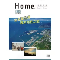 吾愛吾家388(108/03)