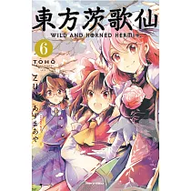 東方茨歌仙 6