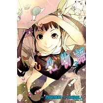 化物語 2