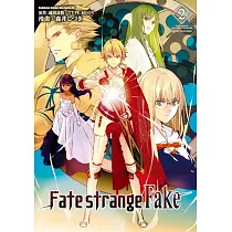 博客來 Fate Strange Fake 4