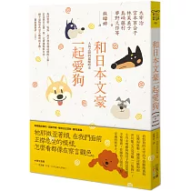 博客來 和日本文豪一起尋貓去 山貓先生 流浪貓 彩虹貓 賊痞子貓 一起進入貓咪的奇想世界