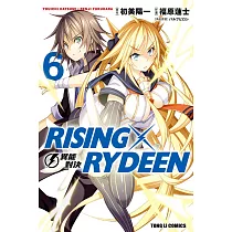 RISING X RYDEEN異能對決 6完