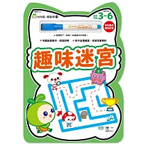 趣味迷宮