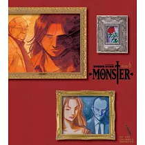 博客來 Monster怪物完全版9完