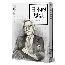 博客來 昭和史