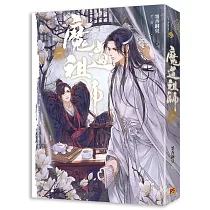 博客來 羨雲 魔道祖師動畫美術設定集