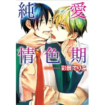 博客來 魔法水果籃愛藏版5 6 首刷書盒版