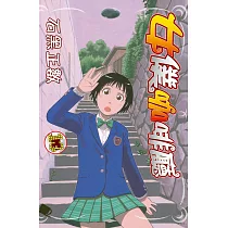 女僕咖啡廳 13
