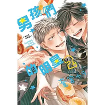 博客來 魔法水果籃愛藏版5 6 首刷書盒版