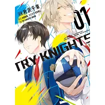 TRY KNIGHTS 1