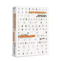 博客來 讓孩子學會道別 哀悼 是什麼意思 什麼是 接受死亡 一起思考生而為人的必修課題