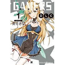 GAMERS電玩咖! DLC (1)