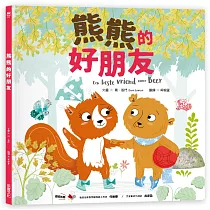 熊熊的好朋友