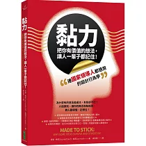 博客來 零偏見決斷法 如何擊退阻礙工作與生活的四大惡棍 用好決策扭轉人生