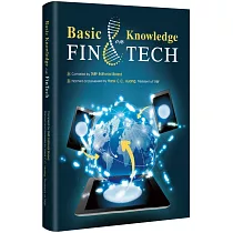 金融科技力(英文版)─Basic Knowledge on FinTech
