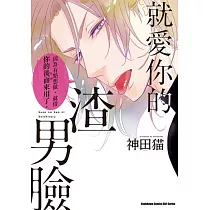 博客來 魔法水果籃愛藏版12完 首刷附錄版