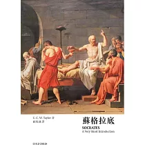 【牛津通識】蘇格拉底