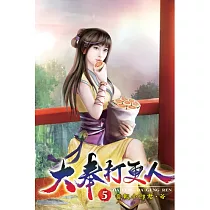 大奉打更人05