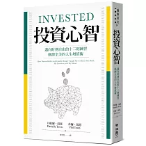 博客來 全光譜思考力 善用網路新工具 擁抱數位原生代 廣角經營 致勝未來